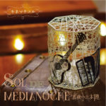 2023年7月20日（木）1st Album「SOL DE MEDIANOCHE 真夜中の太陽」発売！